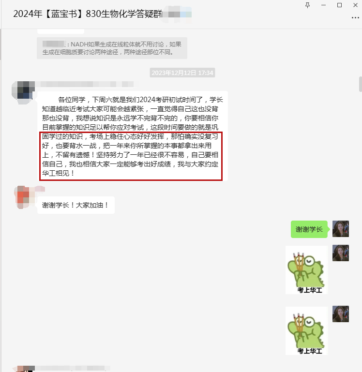 微信图片_20231221094701.png