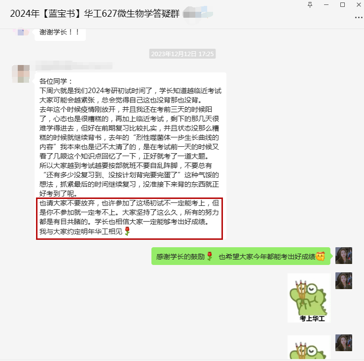 微信图片_20231221094656.png