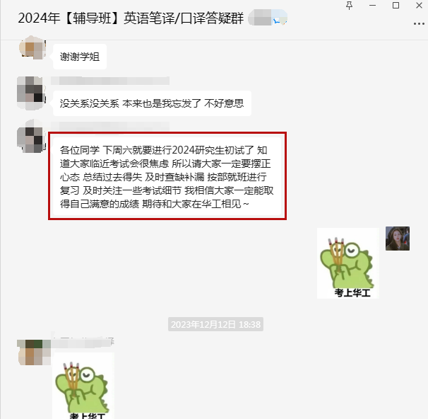 微信图片_20231221094646.png