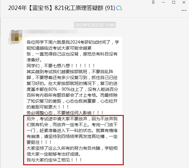 微信图片_20231221094638.png