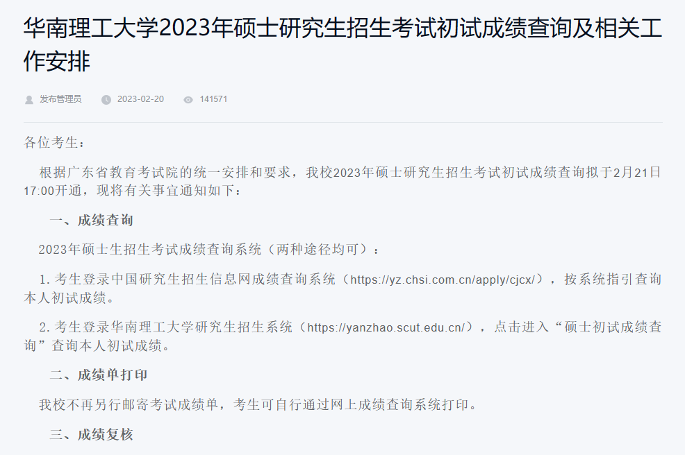 微信图片_20231222094635.png