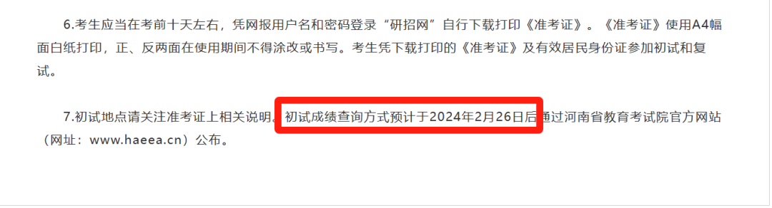 微信图片_20231222094633.png