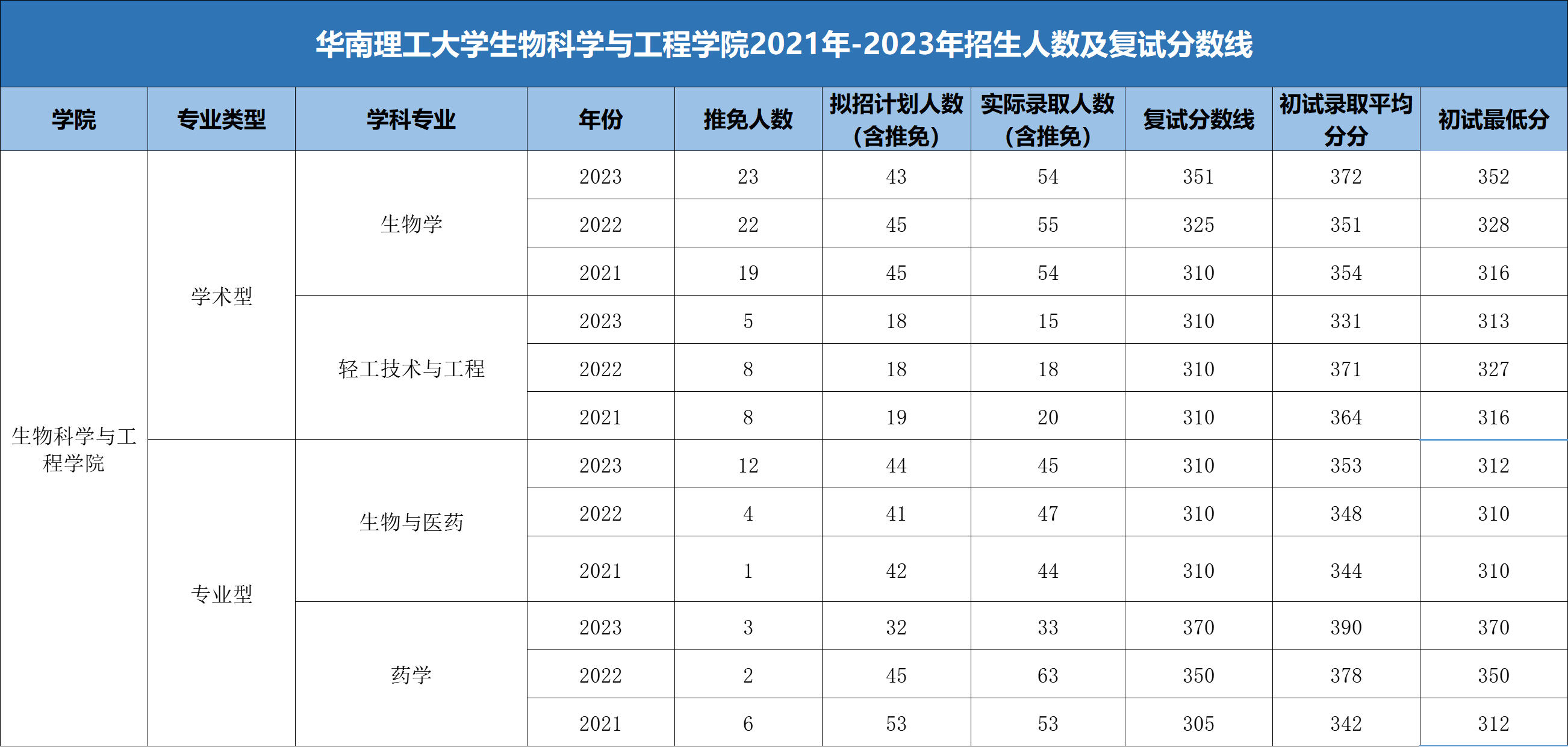 微信图片_20231226094641.png