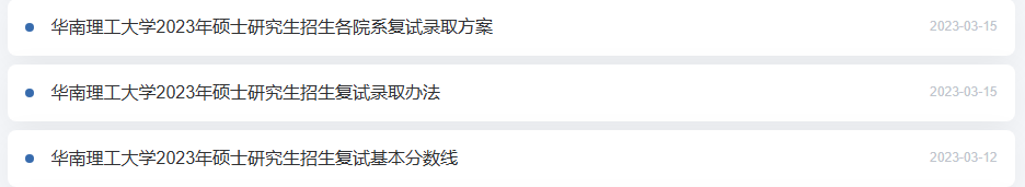 微信图片_20231228094423.png