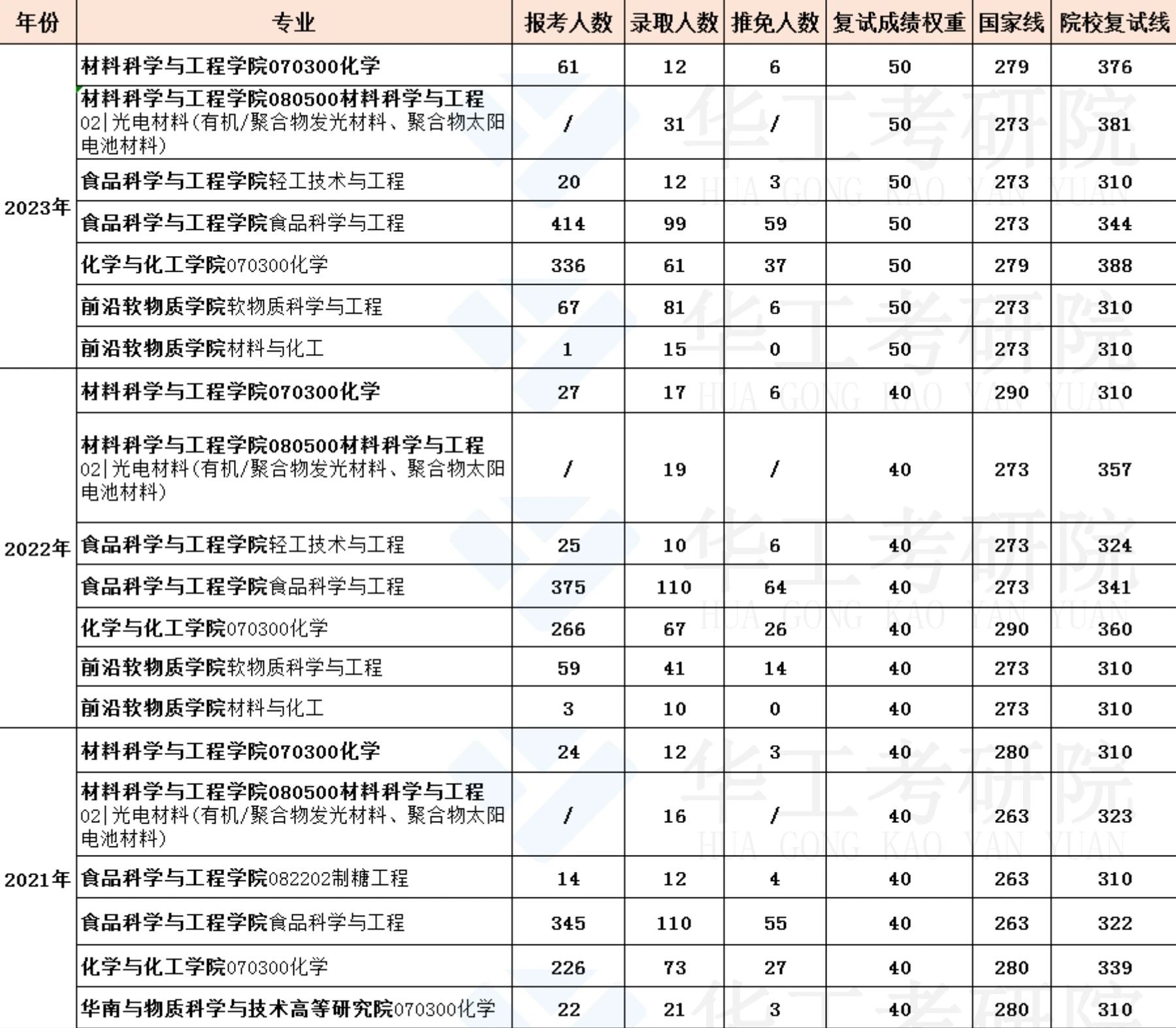 微信图片_20240103094251.jpg