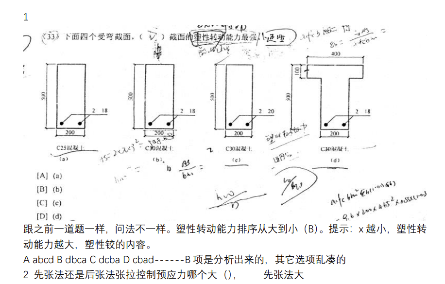 微信图片_20240111094804.png