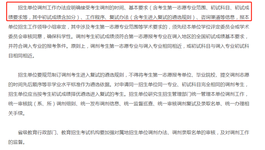 微信图片_20240115095455.png