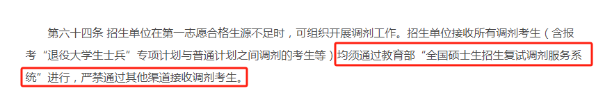 微信图片_20240115095453.png