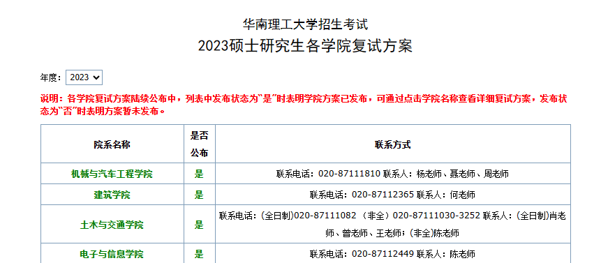 微信图片_20240115095447.png