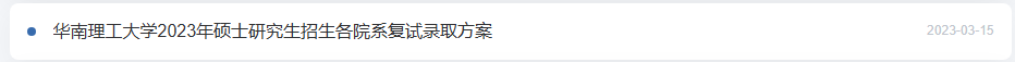 微信图片_20240115095442.png