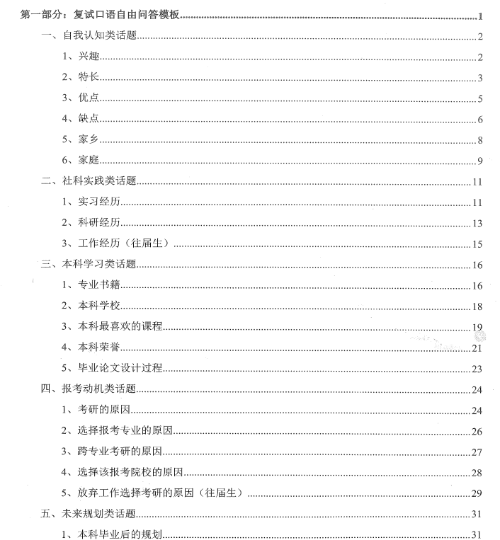 微信图片_20240120094907.png