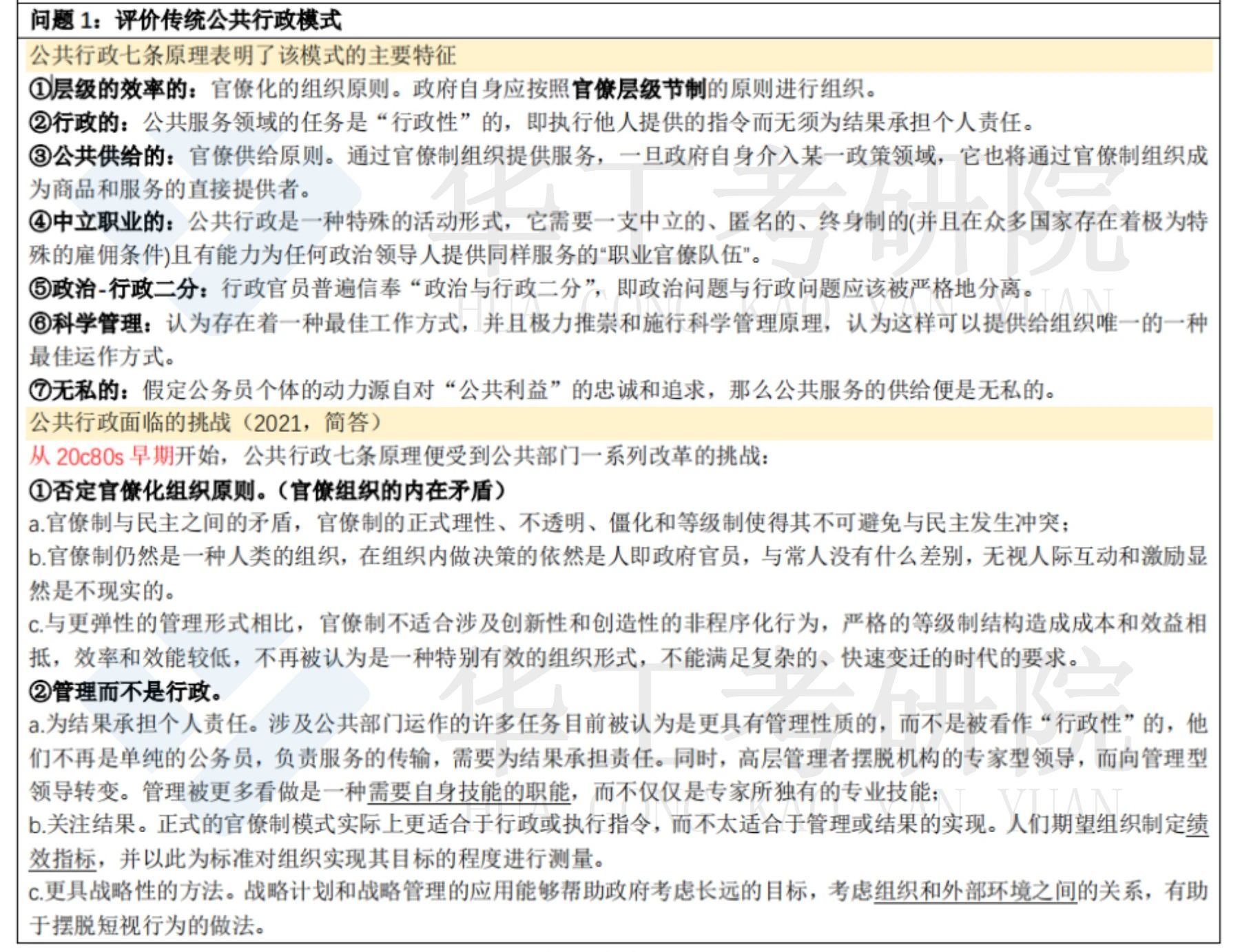 微信图片_20240120094858.jpg
