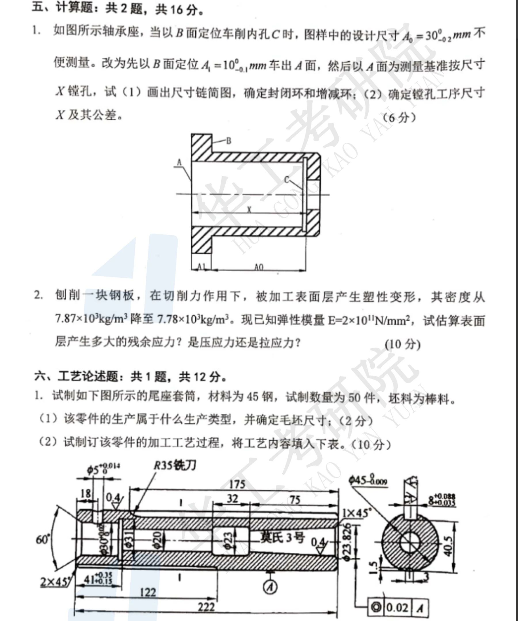 微信图片_20240123094649.jpg