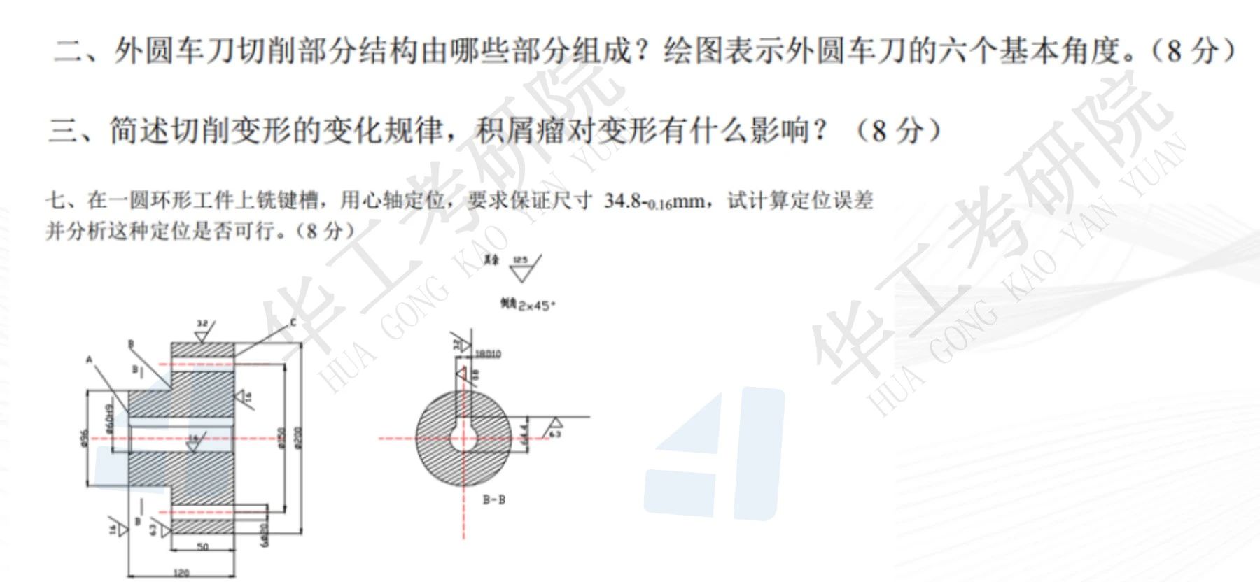 微信图片_20240123094650.jpg