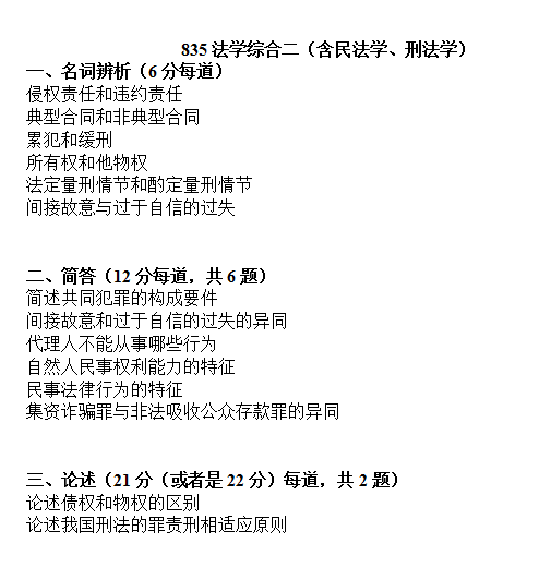 微信图片_20240402094511.png