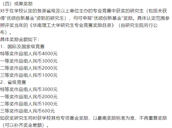 微信图片_20240407111851.png