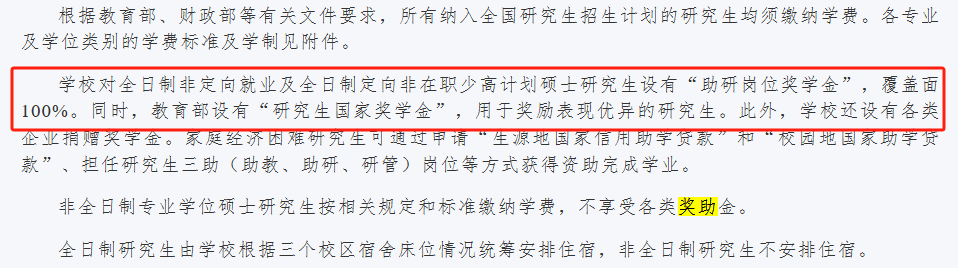 微信图片_20240407111845.png