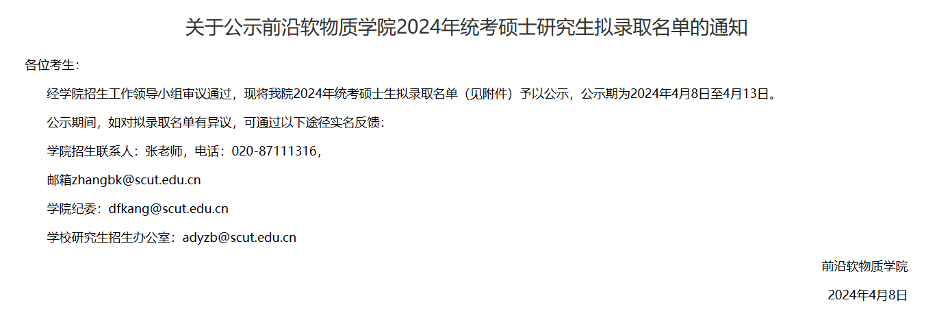 微信图片_20240409094517.png
