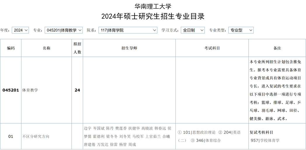 微信图片_20240415103306.png