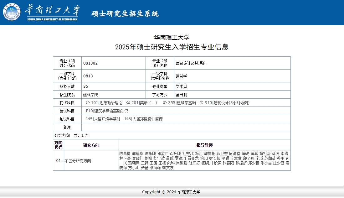 微信截图_20241011180654.png