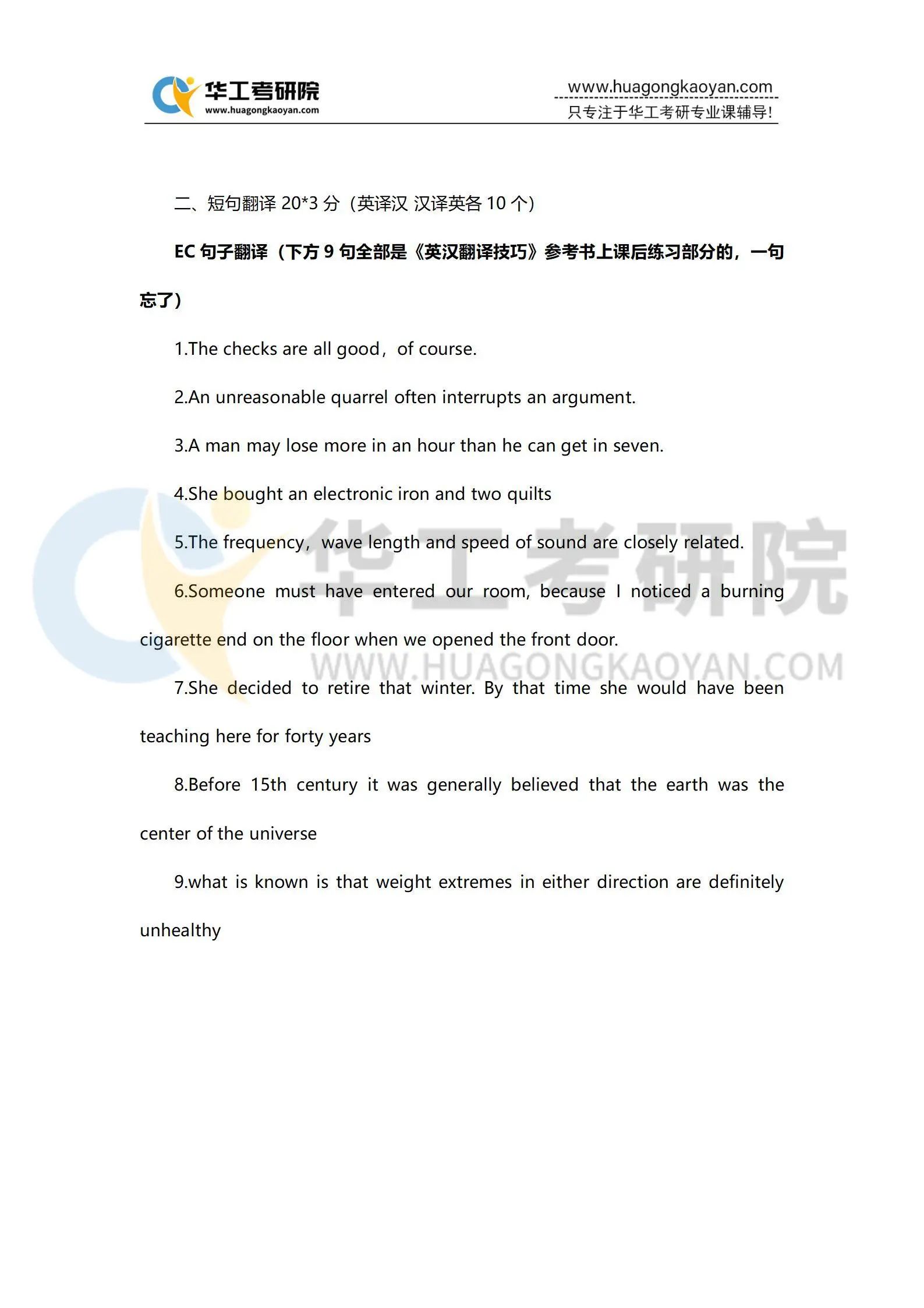 微信图片_20250109101215.jpg