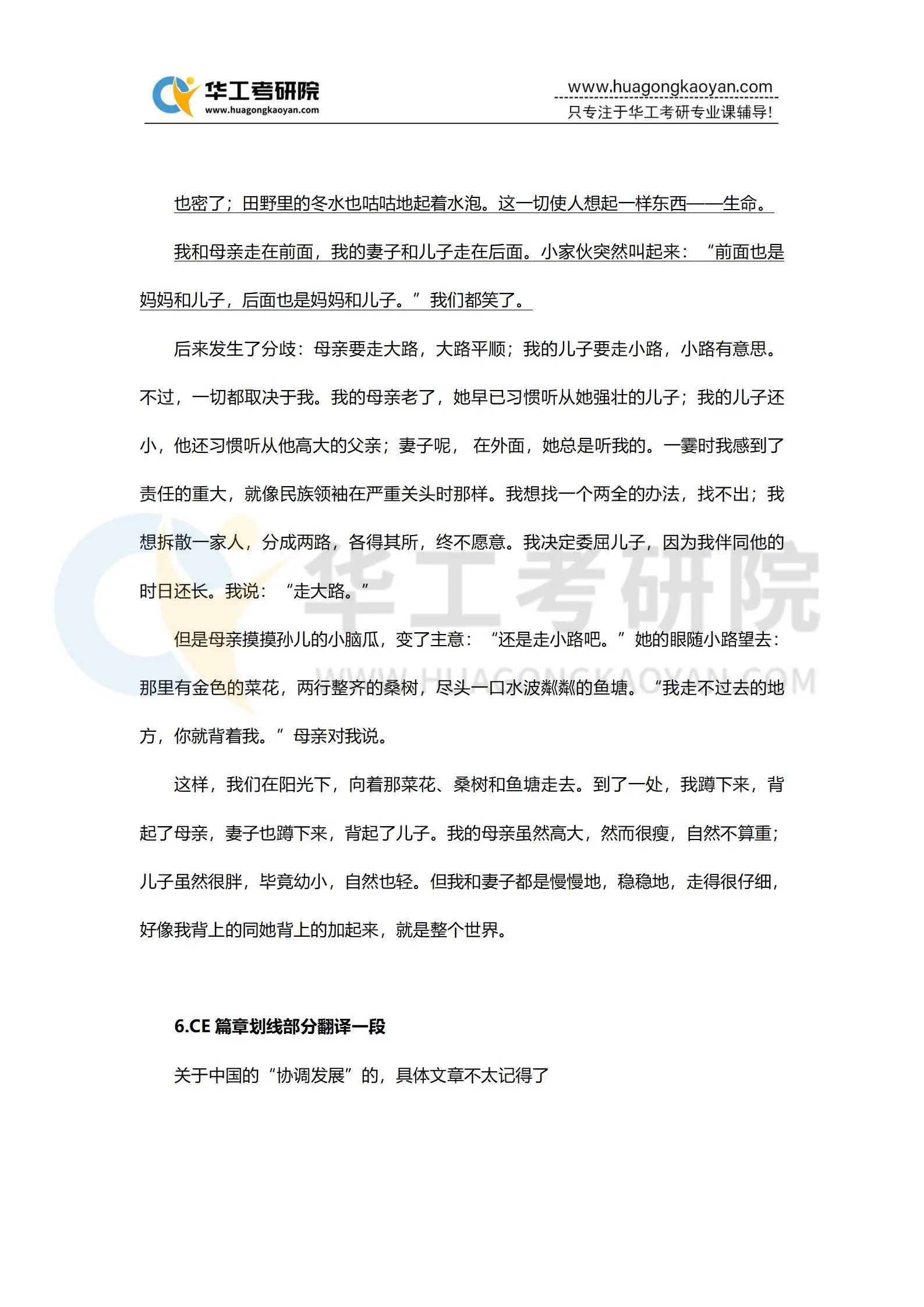 微信图片_20250109101223.jpg
