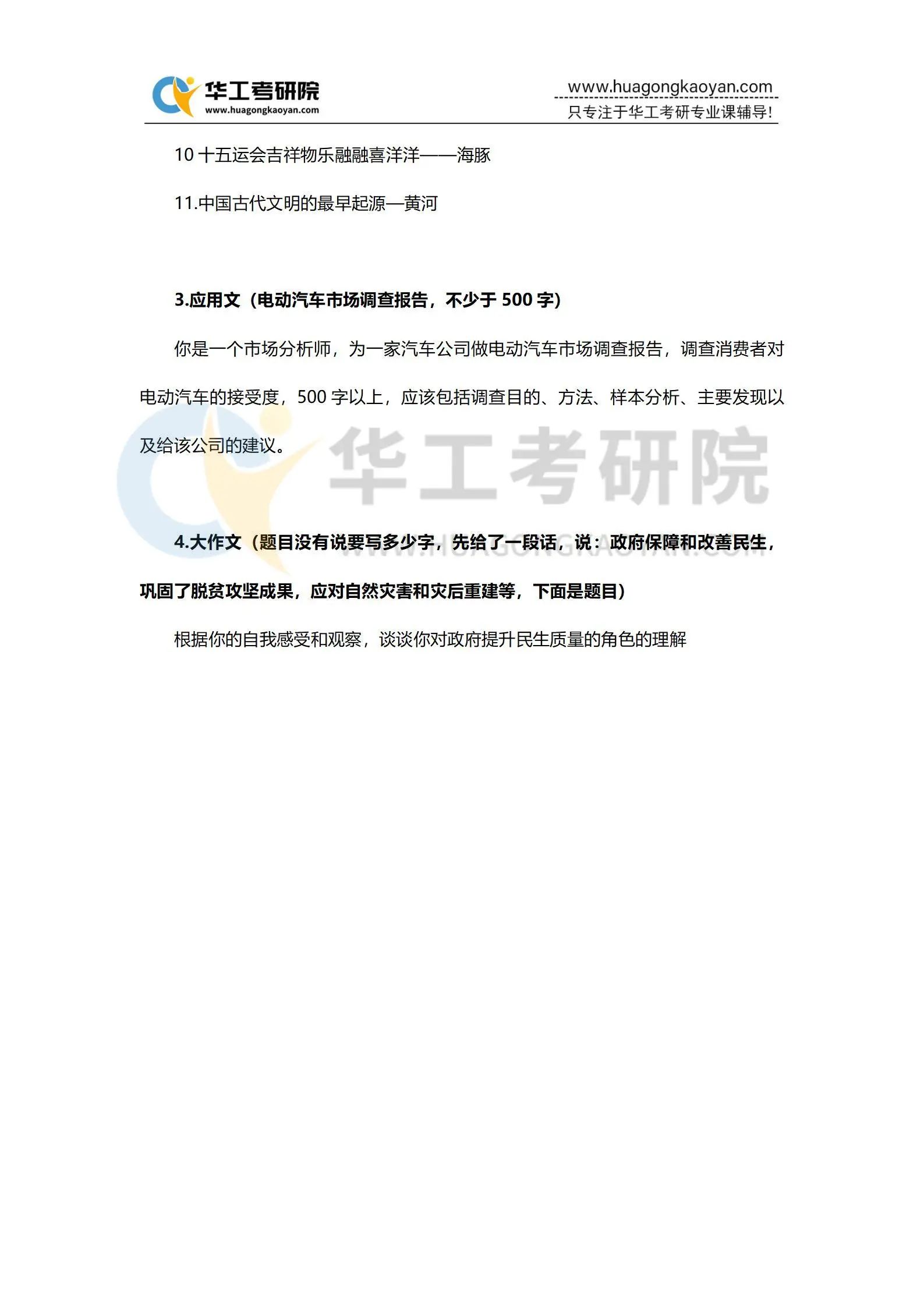 微信图片_20250109101228.jpg