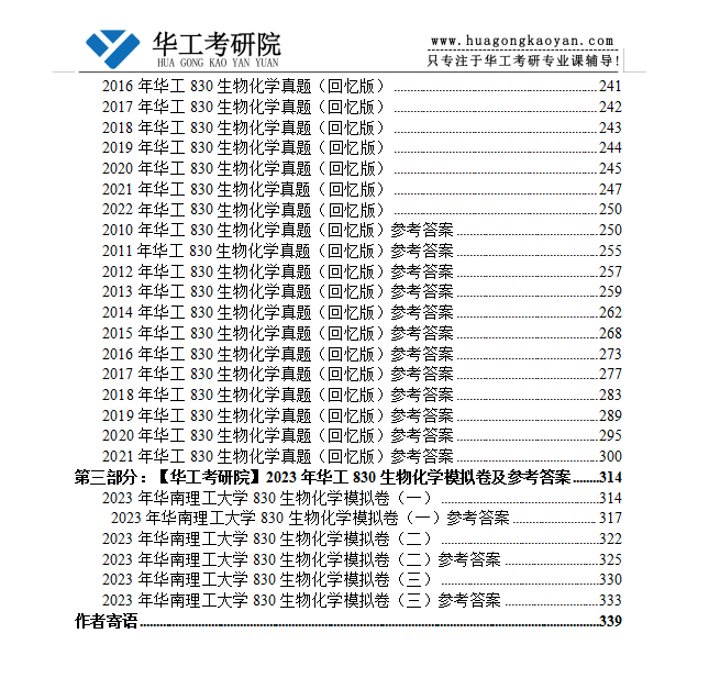 微信图片_20220919111602.png