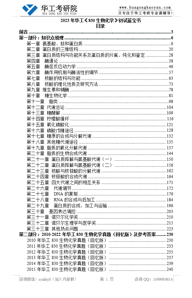 微信图片_20220919111559.png