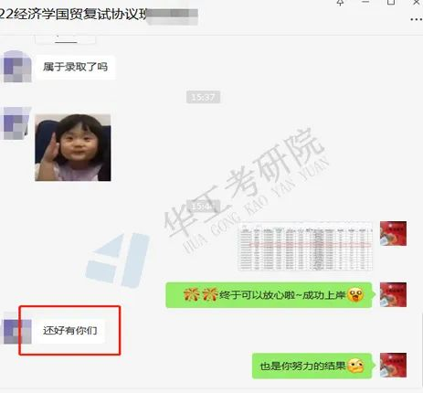 微信图片_20221024094815.png