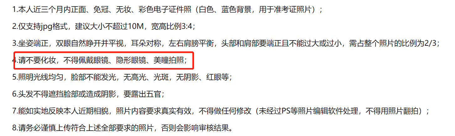 微信图片_20221102094310.png