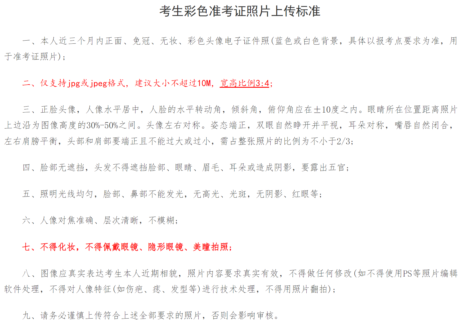 微信图片_20221102094314.png