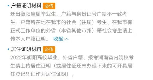 微信图片_20221102094318.png