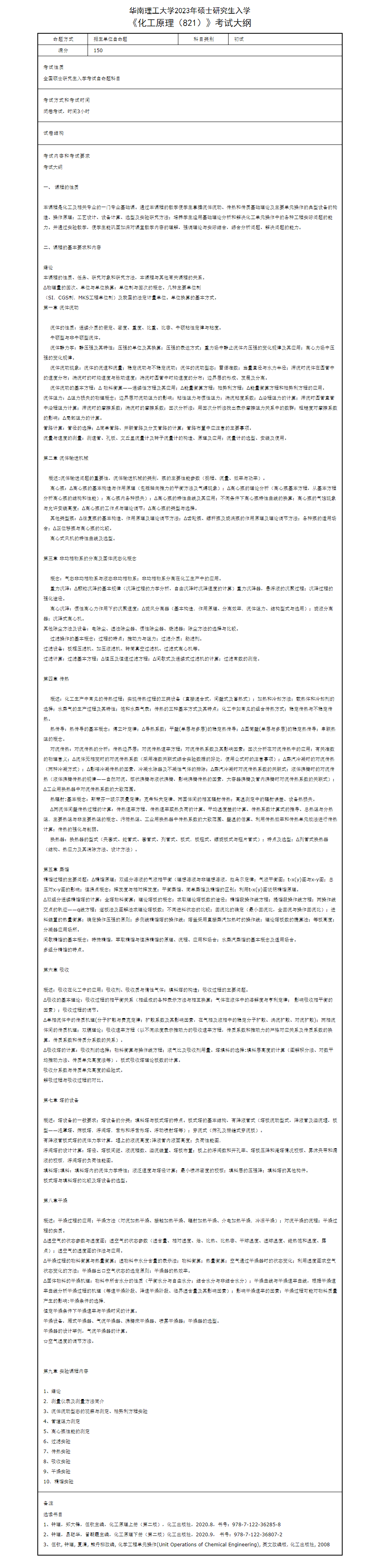 微信图片_20221102094834.png