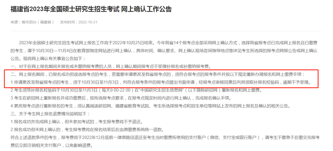 微信图片_20221103101957.png