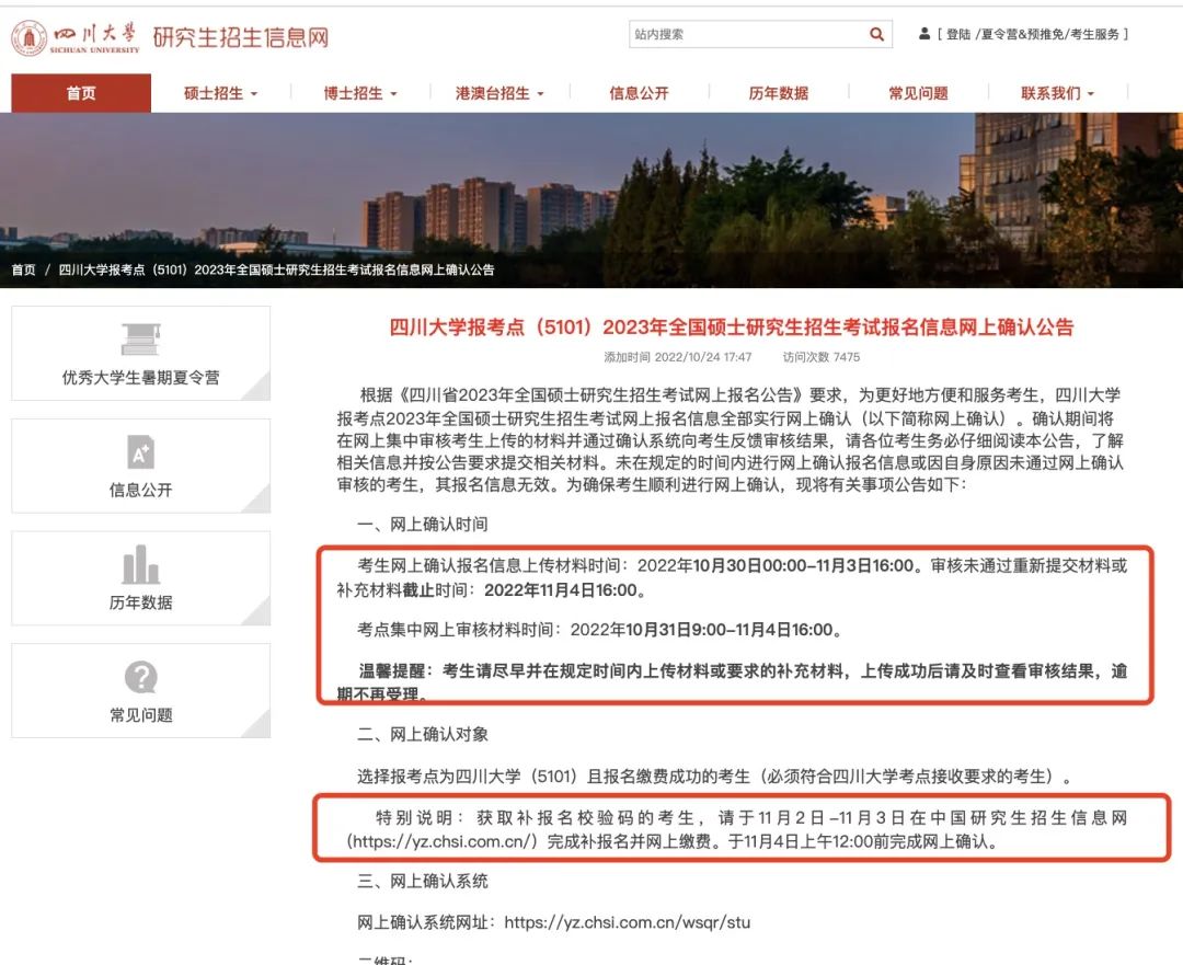 微信图片_20221103102000.jpg