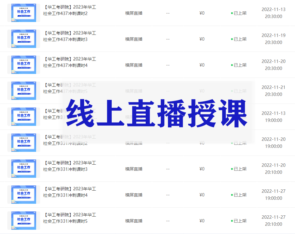 微信图片_20221107105058.png
