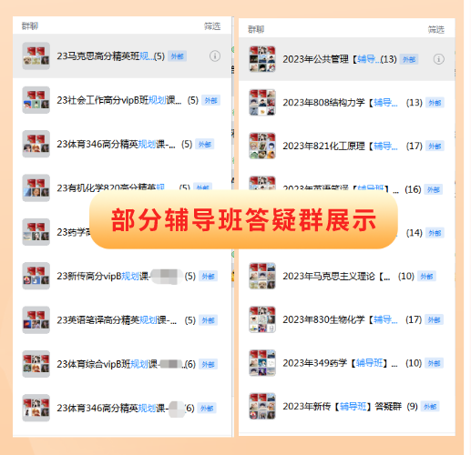 微信图片_20221107105103.png