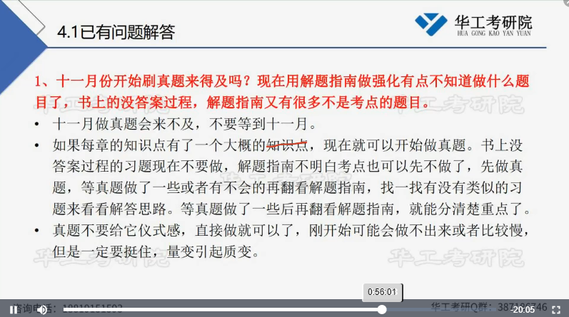 微信图片_20221107105106.png