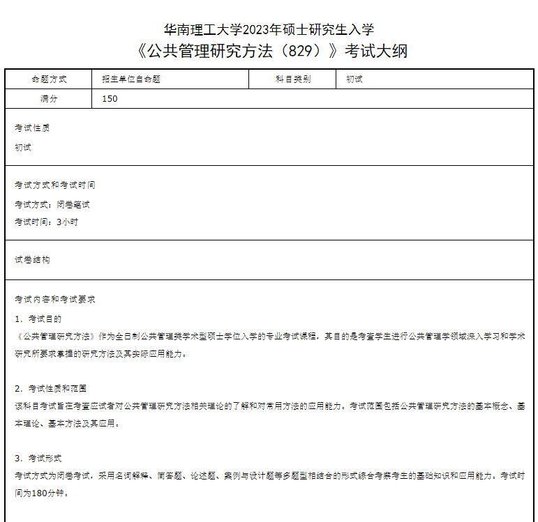 微信图片_20221110094052.png