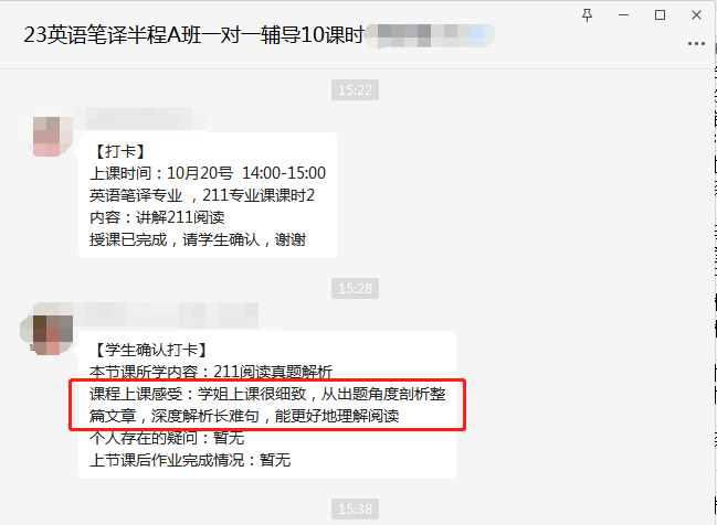 微信图片_20221111102403.png