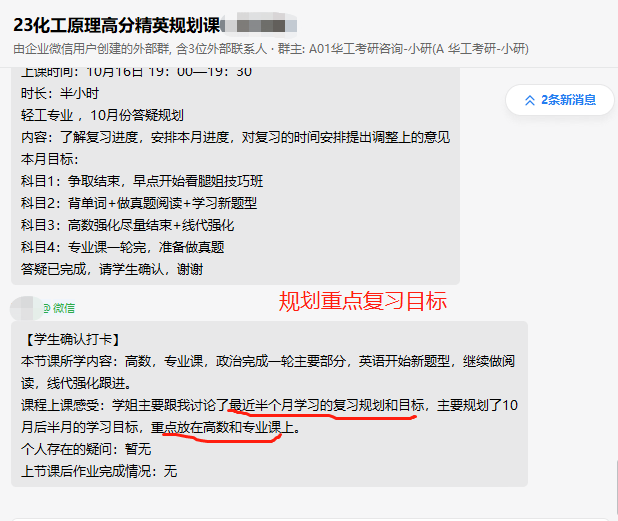 微信图片_20221111102407.png