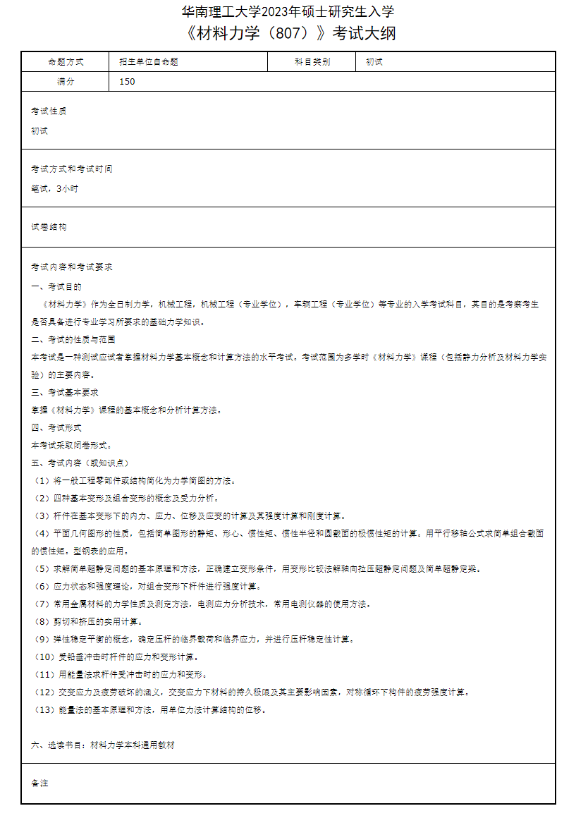 微信图片_20221117101214.png