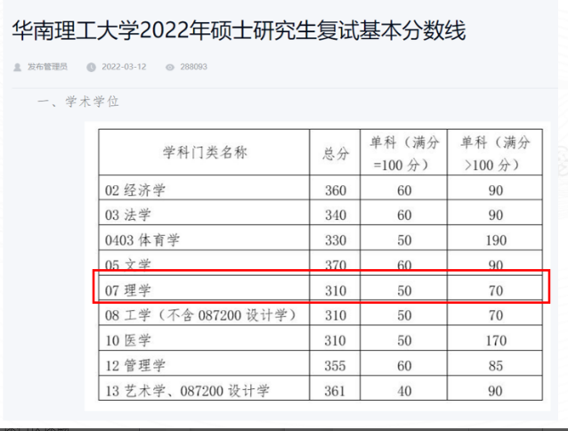 微信图片_20221219095911.png