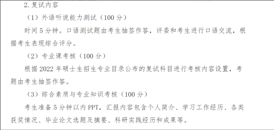 微信图片_20221219095935.png