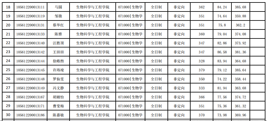 微信图片_20221222094438.png