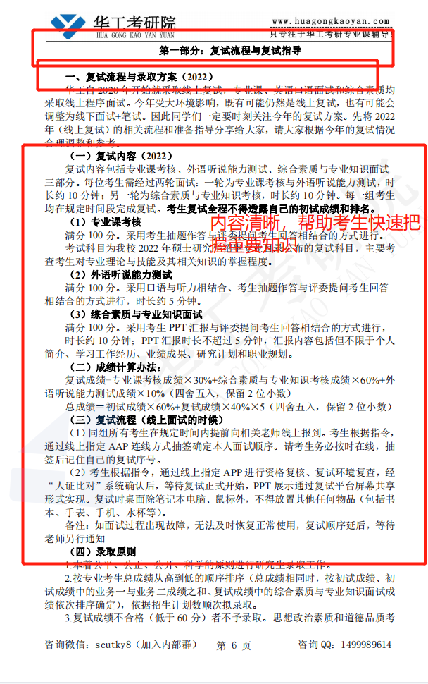 图片3_批图后.png
