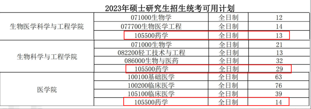 微信图片_20230307094612.png