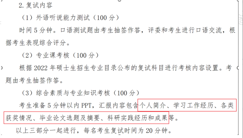 微信图片_20230307094614.png