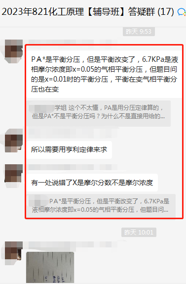微信图片_20230412103840.png